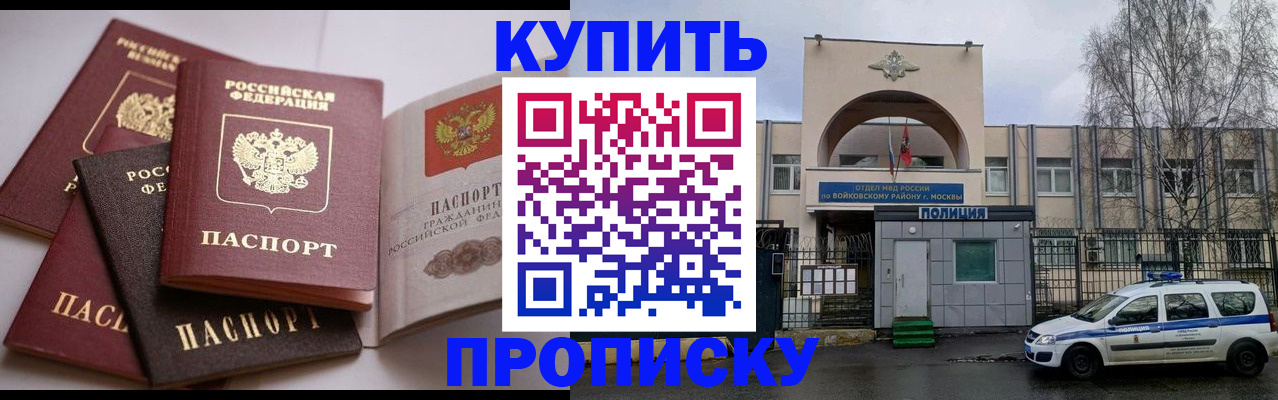 регистрация для дет. сада в Красноуфимске