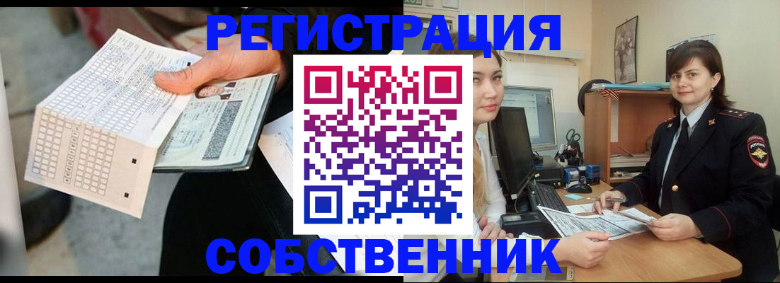 временная регистрация адрес в Красноуфимске