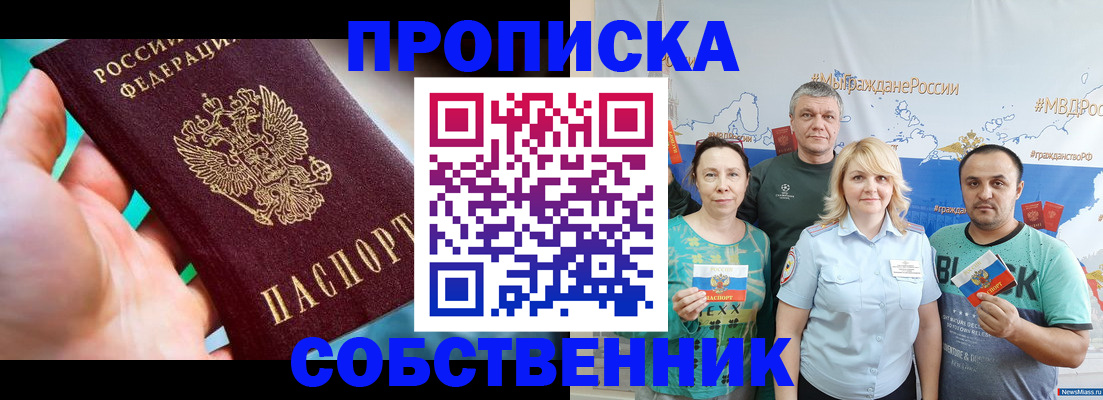 временная регистрация госуслуги в Красноуфимске